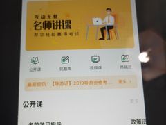-赛优教育(长沙校区)