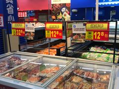 -沃尔玛(星湖商业城店)
