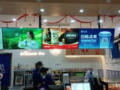 -茶百道(窦庄服务南区店)