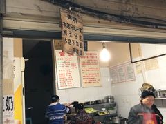 -蓉城西二道无名冒菜(西二道街店)