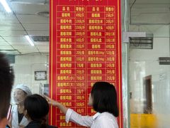 -金丹酱板鸭营业厅(紫缘路店)