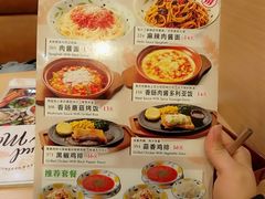 菜单-萨莉亚意式餐厅(国展天虹店)