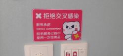 点击看大图 -咪咪专业脱毛连锁机构
