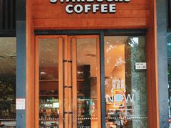 -星巴克(深圳软件园产业基地店)