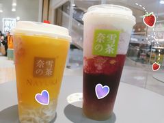 -奈雪的茶(亨特国际广场店)