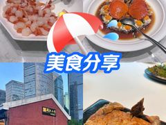 -浦江二号·独栋江景餐厅(滨江大道店)