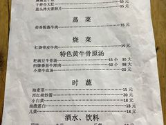 -国强牛肉(洋河总店)