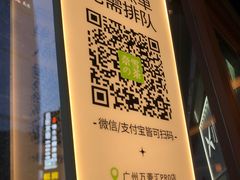 -奈雪的茶(广州万菱汇PRO店)