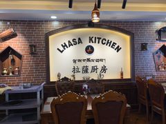 -拉萨厨房