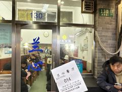 -蘭心餐厅(进贤路店)