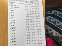 -焯牛潮汕牛肉火锅(云峰街创始店)