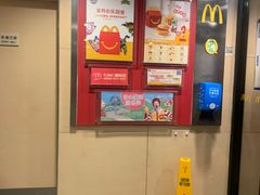 -麦当劳(军博店)