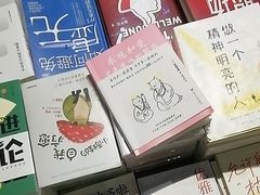 -三联韬奋书店(三里屯店)
