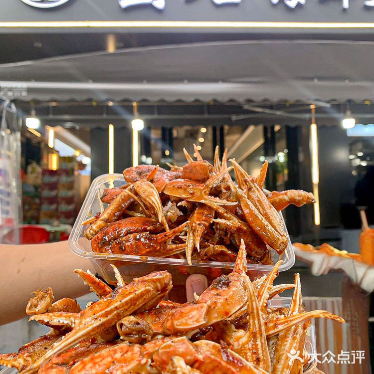 感谢网友推荐 武汉前三的海鲜烧烤。。