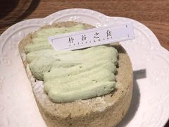 抹茶流心卷-朴谷之食