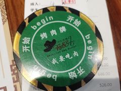 -汉巴味德(北京银座和谐广场店)