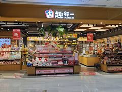 -民盈·国贸城