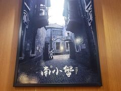 -南小蟹手工點心(三里屯店)