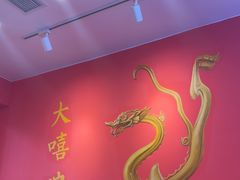 -大嘻咹biangbiang面(历史博物馆店)