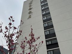 -北京京伦饭店