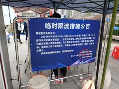 -花都广场