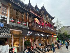 -李雪火锅食府(宽窄巷子总店)