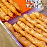 这一顿早餐能顶一天 「马记胡辣汤杠子油条」