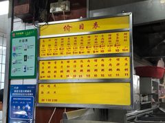 -源记肠粉(华贵路店)