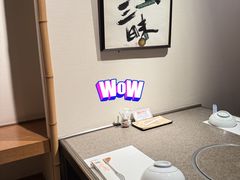 -蟹道乐(網元別館店)