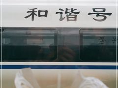 -郴州西站