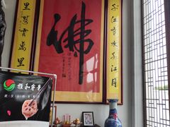 -雅和睿景·商务宴·风味土窑鸡(花博汇店)