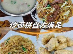 -南记食粥坊·宵夜大排档(莲花总店)