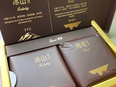 -好利来(马栏广场店)