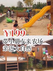 -小蜜蜂农场(凯德七宝购物广场店)