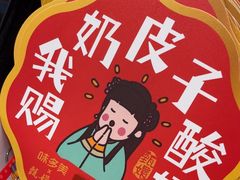 -味多美蛋糕(苏州街地铁店)
