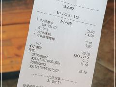 -星巴克臻选(上海长风大悦城店)