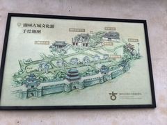 -官塘鱻鱻鱼生·潮汕生腌·砂锅粥(西马路总店)