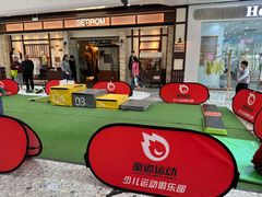 -万达广场(北京槐房店)