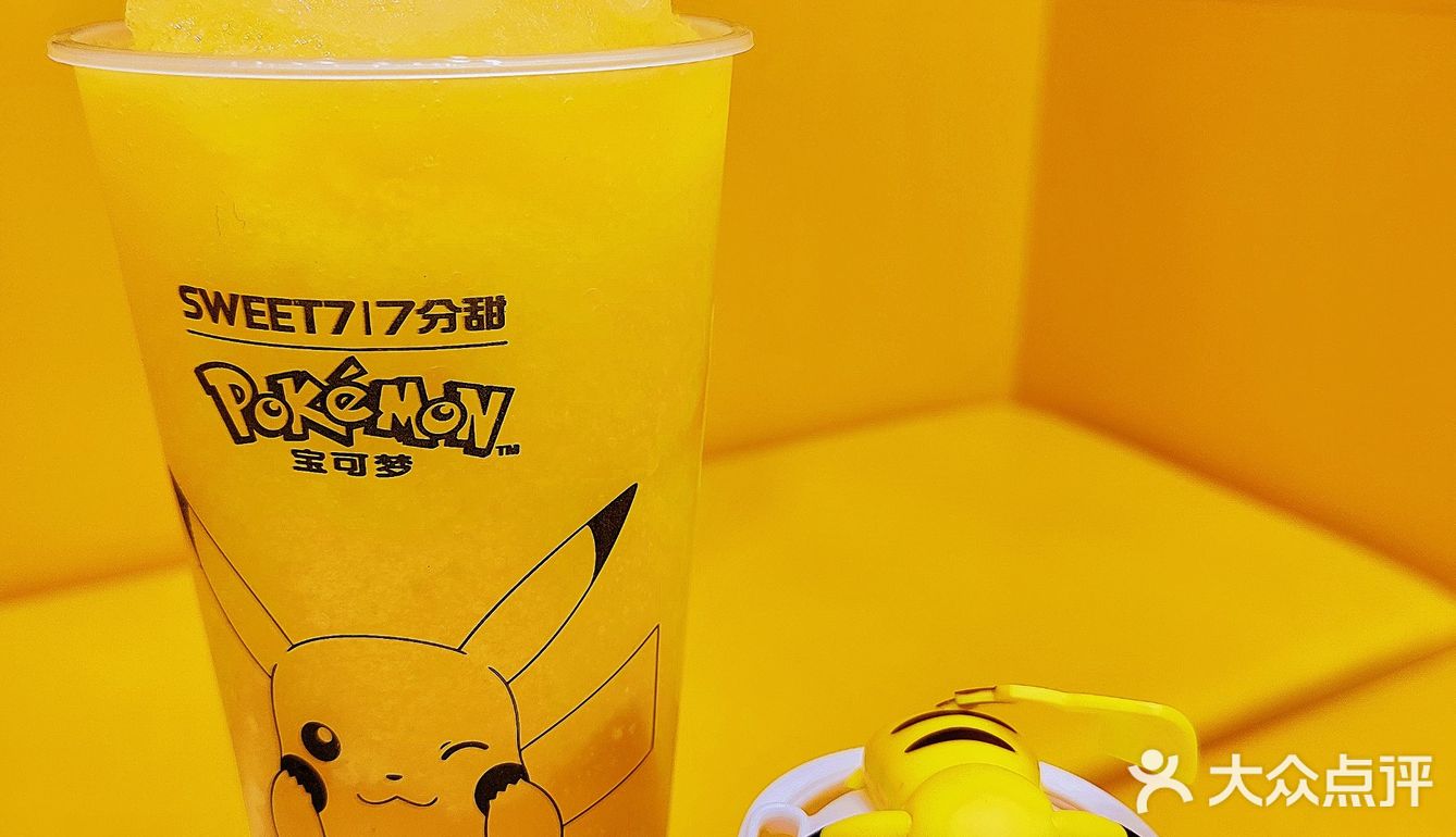 7分甜这杯噼里啪啦杨枝甘露也太可了吧！