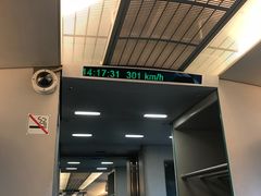 -磁浮交通科技馆