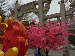 -兆祥公园