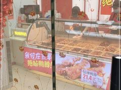 -绝味鸭脖(大兴黄村火车站店)