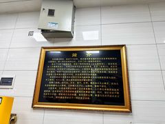 -志亮灌汤蒸饺·清真(庙后街店)