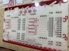 -东北农业大学饺子园