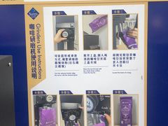 -山姆会员商店(邻瑞广场店)