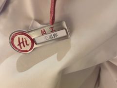 -海底捞火锅(天津SM城市广场店)