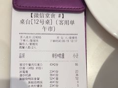 -太兴餐厅(东方广场分店)