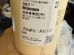 -古茗(临海五中店)