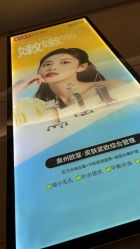 -泉州欧菲医疗美容