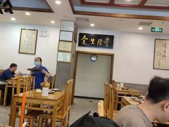 大堂-金生隆(六铺炕店)